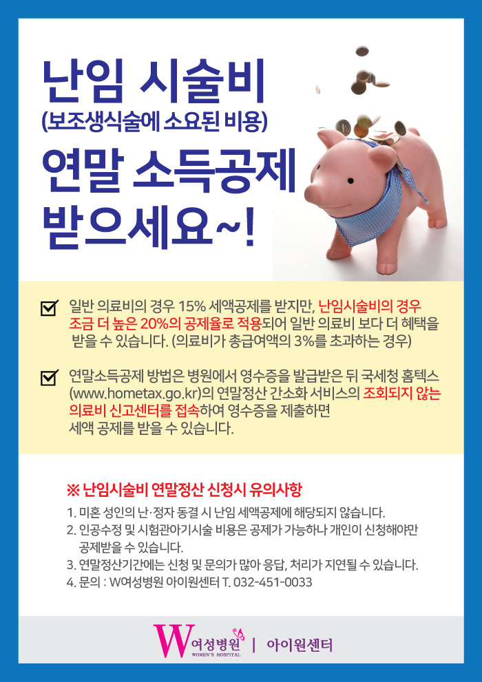 %25EB%2582%259C%25EC%259E%2584%25EC%2597%25B0%25EB%25A7%2590%25EC%2586%258C%25EB%2593%259D%25EA%25B3%25B5%25EC%25A0%259C.jpg